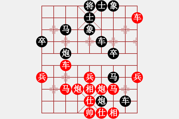 象棋棋譜圖片：162對局鑿破堅冰1501152232 神棋弈招-落燈花 - 步數(shù)：50 