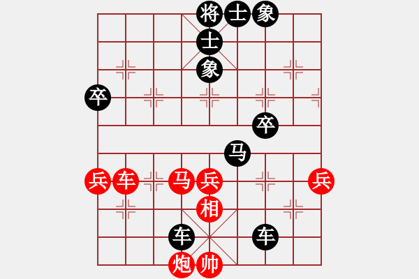 象棋棋譜圖片：162對局鑿破堅冰1501152232 神棋弈招-落燈花 - 步數(shù)：80 