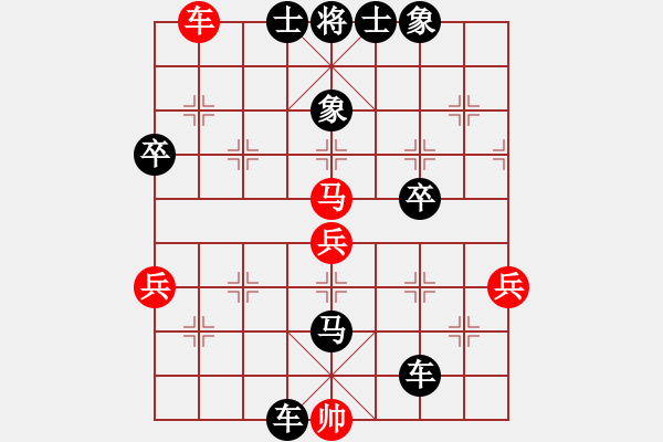 象棋棋譜圖片：162對局鑿破堅冰1501152232 神棋弈招-落燈花 - 步數(shù)：86 