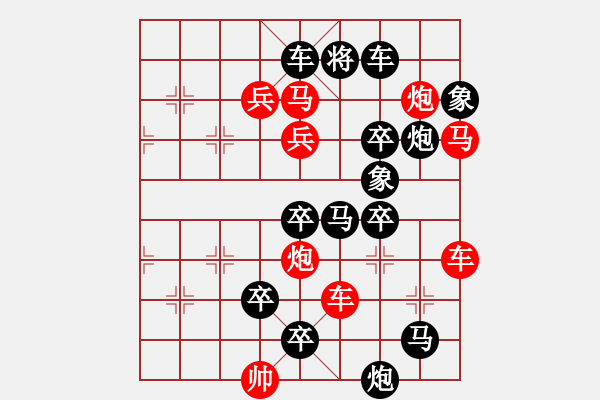 象棋棋譜圖片：《力到才成》紅先勝 房官來 擬局 - 步數(shù)：0 