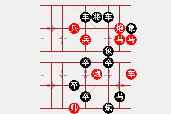 象棋棋譜圖片：《力到才成》紅先勝 房官來 擬局 - 步數(shù)：20 