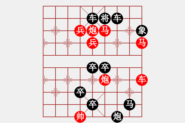 象棋棋譜圖片：《力到才成》紅先勝 房官來 擬局 - 步數(shù)：30 