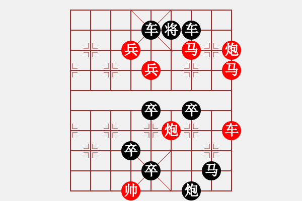 象棋棋譜圖片：《力到才成》紅先勝 房官來 擬局 - 步數(shù)：40 