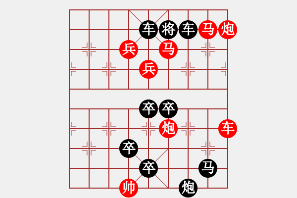 象棋棋譜圖片：《力到才成》紅先勝 房官來 擬局 - 步數(shù)：50 