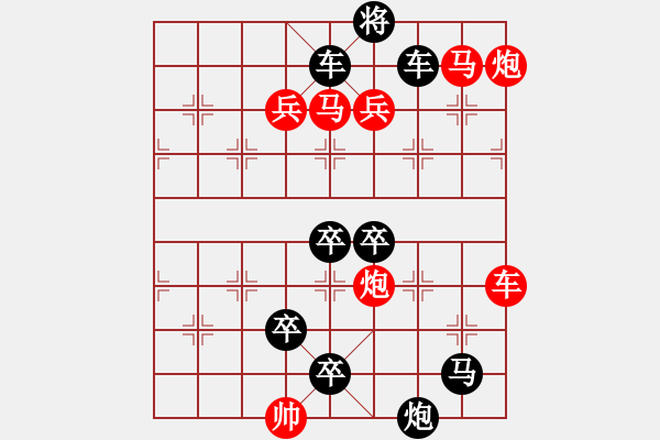 象棋棋譜圖片：《力到才成》紅先勝 房官來 擬局 - 步數(shù)：60 