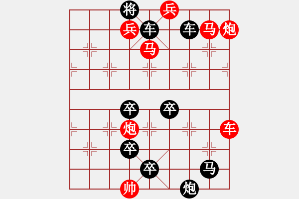 象棋棋譜圖片：《力到才成》紅先勝 房官來 擬局 - 步數(shù)：67 