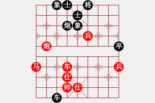 象棋棋譜圖片：橫才俊儒[292832991] -VS- 徽商行天下[2532350175] - 步數(shù)：120 