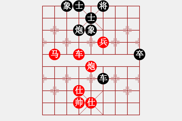 象棋棋譜圖片：橫才俊儒[292832991] -VS- 徽商行天下[2532350175] - 步數(shù)：130 