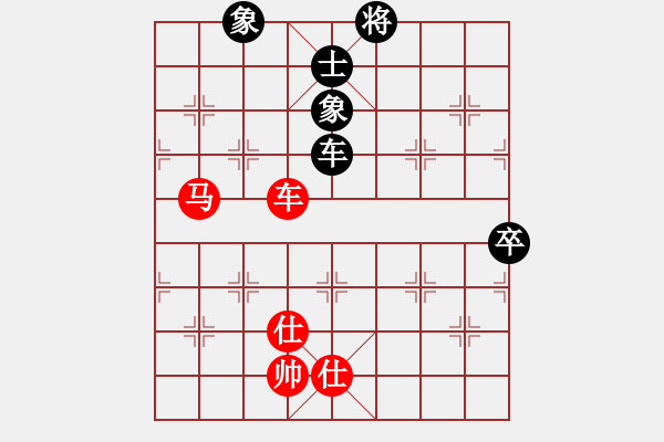 象棋棋譜圖片：橫才俊儒[292832991] -VS- 徽商行天下[2532350175] - 步數(shù)：140 