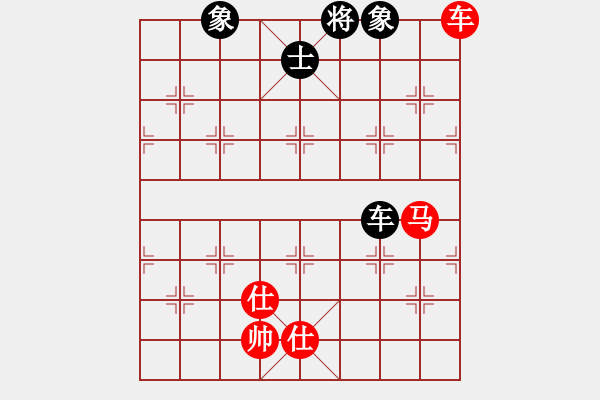 象棋棋譜圖片：橫才俊儒[292832991] -VS- 徽商行天下[2532350175] - 步數(shù)：150 