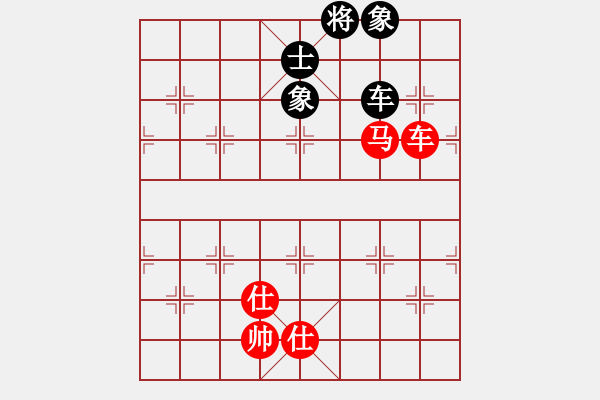 象棋棋譜圖片：橫才俊儒[292832991] -VS- 徽商行天下[2532350175] - 步數(shù)：160 