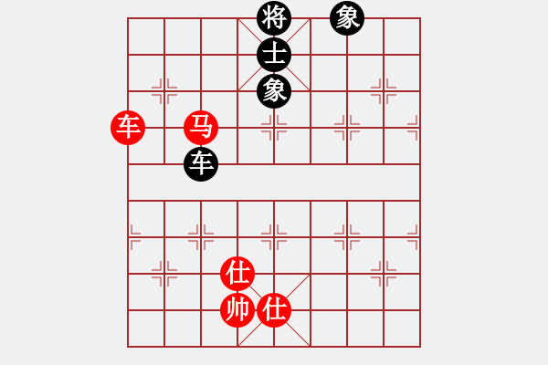 象棋棋譜圖片：橫才俊儒[292832991] -VS- 徽商行天下[2532350175] - 步數(shù)：170 