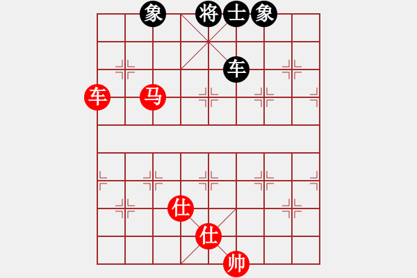 象棋棋譜圖片：橫才俊儒[292832991] -VS- 徽商行天下[2532350175] - 步數(shù)：180 