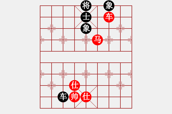 象棋棋譜圖片：橫才俊儒[292832991] -VS- 徽商行天下[2532350175] - 步數(shù)：200 