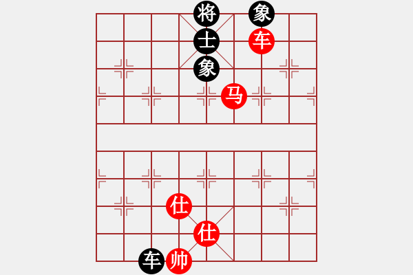 象棋棋譜圖片：橫才俊儒[292832991] -VS- 徽商行天下[2532350175] - 步數(shù)：210 