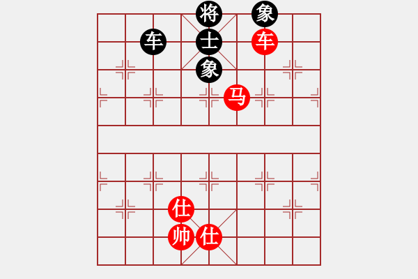 象棋棋譜圖片：橫才俊儒[292832991] -VS- 徽商行天下[2532350175] - 步數(shù)：220 