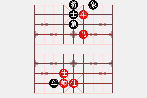 象棋棋譜圖片：橫才俊儒[292832991] -VS- 徽商行天下[2532350175] - 步數(shù)：230 