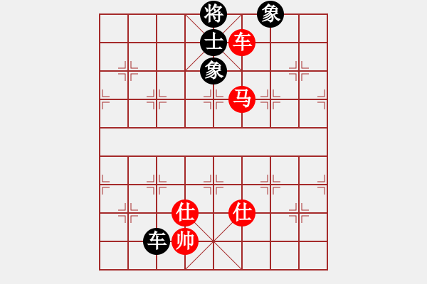 象棋棋譜圖片：橫才俊儒[292832991] -VS- 徽商行天下[2532350175] - 步數(shù)：240 