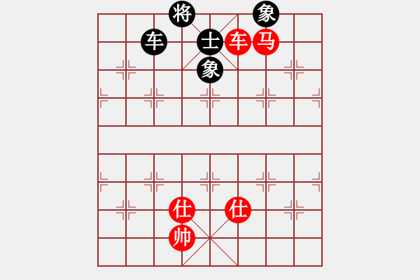 象棋棋譜圖片：橫才俊儒[292832991] -VS- 徽商行天下[2532350175] - 步數(shù)：250 