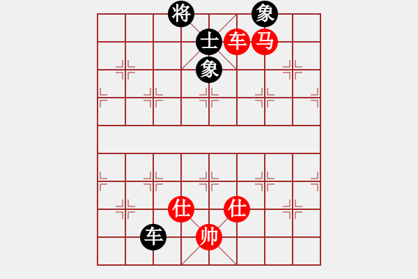 象棋棋譜圖片：橫才俊儒[292832991] -VS- 徽商行天下[2532350175] - 步數(shù)：260 