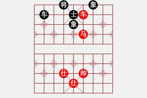 象棋棋譜圖片：橫才俊儒[292832991] -VS- 徽商行天下[2532350175] - 步數(shù)：267 