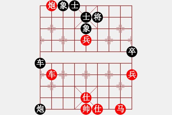 象棋棋譜圖片：橫才俊儒[292832991] -VS- 徽商行天下[2532350175] - 步數(shù)：90 