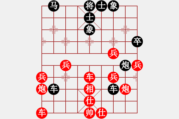 象棋棋譜圖片：徐浩VS慢棋社棋有此理(2013-3-5) - 步數：50 