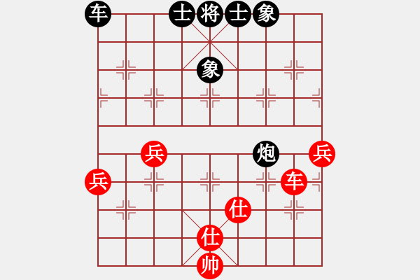 象棋棋譜圖片：徐浩VS慢棋社棋有此理(2013-3-5) - 步數：80 