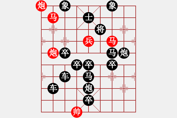 象棋棋譜圖片：《雅韻齋》【 矛 】☆ 秦 臻 擬局 - 步數(shù)：30 