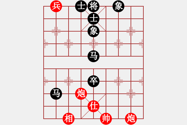 象棋棋譜圖片：longday(9星)-和-專殺太監(jiān)庫(kù)(9星) - 步數(shù)：140 