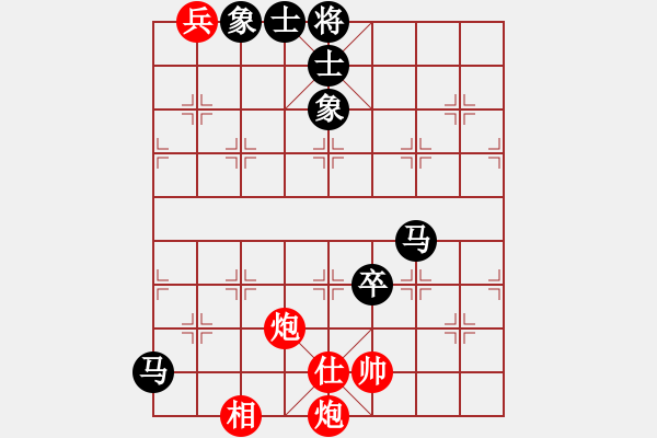 象棋棋譜圖片：longday(9星)-和-專殺太監(jiān)庫(kù)(9星) - 步數(shù)：180 