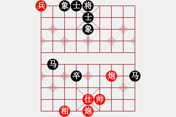 象棋棋譜圖片：longday(9星)-和-專殺太監(jiān)庫(kù)(9星) - 步數(shù)：190 