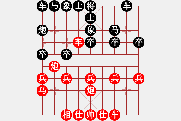 象棋棋譜圖片：longday(9星)-和-專殺太監(jiān)庫(kù)(9星) - 步數(shù)：20 