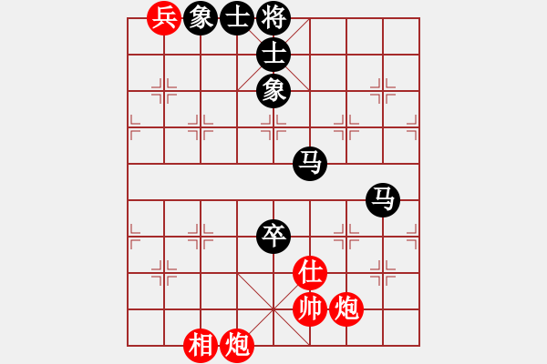 象棋棋譜圖片：longday(9星)-和-專殺太監(jiān)庫(kù)(9星) - 步數(shù)：210 