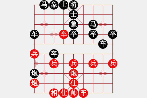 象棋棋譜圖片：longday(9星)-和-專殺太監(jiān)庫(kù)(9星) - 步數(shù)：30 