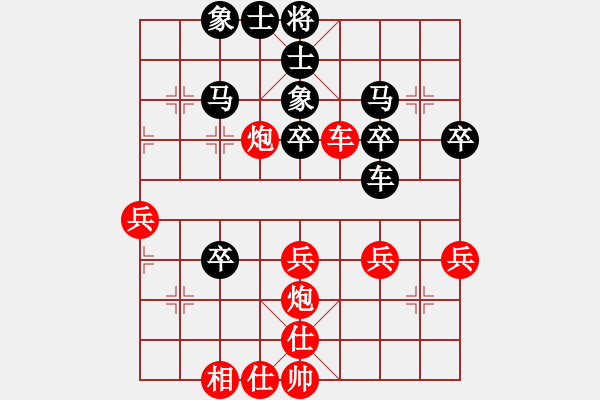 象棋棋譜圖片：longday(9星)-和-專殺太監(jiān)庫(kù)(9星) - 步數(shù)：40 