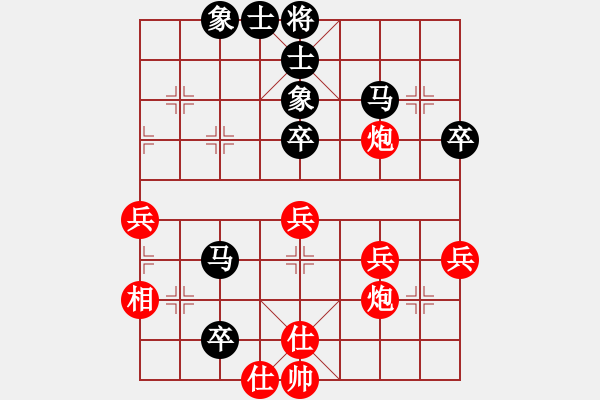 象棋棋譜圖片：longday(9星)-和-專殺太監(jiān)庫(kù)(9星) - 步數(shù)：50 