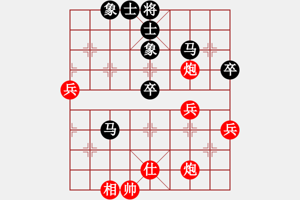 象棋棋譜圖片：longday(9星)-和-專殺太監(jiān)庫(kù)(9星) - 步數(shù)：60 