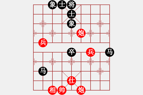 象棋棋譜圖片：longday(9星)-和-專殺太監(jiān)庫(kù)(9星) - 步數(shù)：80 