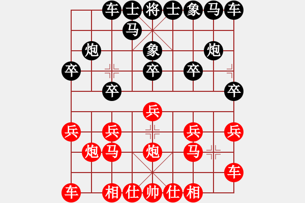 象棋棋譜圖片：橫才俊儒[292832991] -VS- 華仔[2586213480] - 步數(shù)：10 