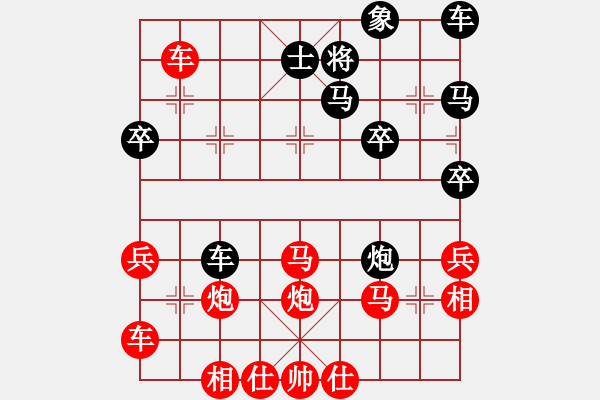 象棋棋譜圖片：橫才俊儒[292832991] -VS- 華仔[2586213480] - 步數(shù)：37 