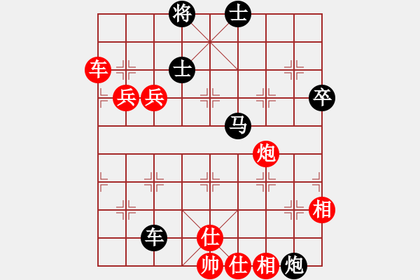 象棋棋譜圖片：長安棋社億(月將)-勝-芙蓉女兒(7段) - 步數(shù)：120 