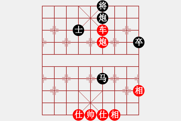 象棋棋譜圖片：長安棋社億(月將)-勝-芙蓉女兒(7段) - 步數(shù)：160 