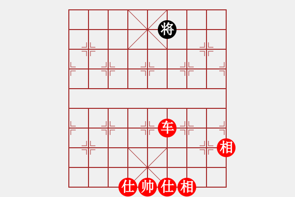 象棋棋譜圖片：長安棋社億(月將)-勝-芙蓉女兒(7段) - 步數(shù)：185 