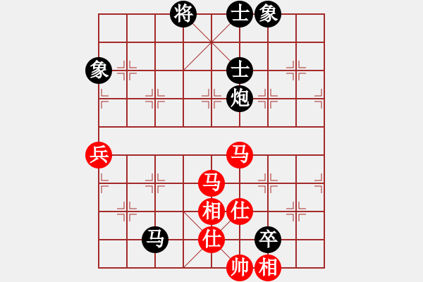 象棋棋譜圖片：中炮過河車互進(jìn)七兵對屏風(fēng)馬平炮兌車（急進(jìn)中兵黑馬退窩心）  浙江二臺(tái)(日帥)-和-開心的我(5段) - 步數(shù)：100 