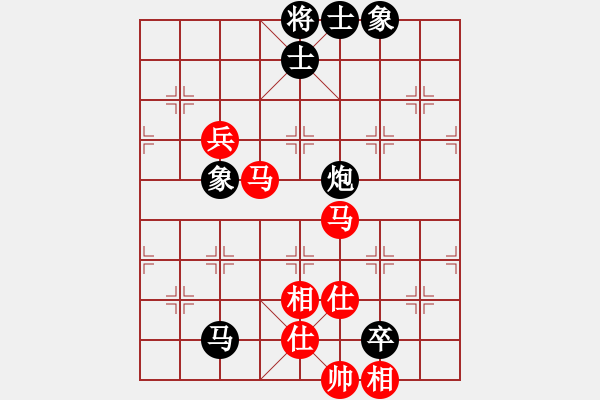 象棋棋譜圖片：中炮過河車互進(jìn)七兵對屏風(fēng)馬平炮兌車（急進(jìn)中兵黑馬退窩心）  浙江二臺(tái)(日帥)-和-開心的我(5段) - 步數(shù)：109 