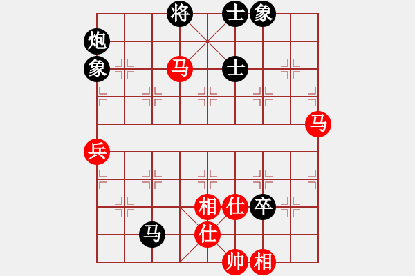 象棋棋譜圖片：中炮過河車互進(jìn)七兵對屏風(fēng)馬平炮兌車（急進(jìn)中兵黑馬退窩心）  浙江二臺(tái)(日帥)-和-開心的我(5段) - 步數(shù)：90 