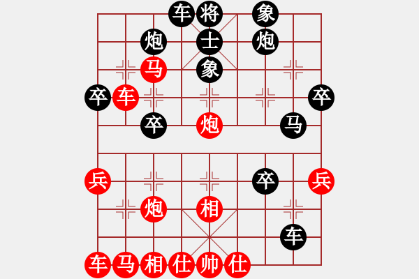 象棋棋譜圖片：一朵小花(5段)-勝-心如止水(9段) - 步數(shù)：40 