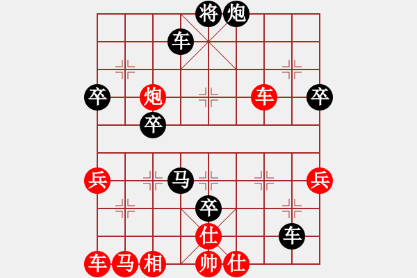 象棋棋譜圖片：一朵小花(5段)-勝-心如止水(9段) - 步數(shù)：60 