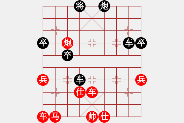 象棋棋譜圖片：一朵小花(5段)-勝-心如止水(9段) - 步數(shù)：70 